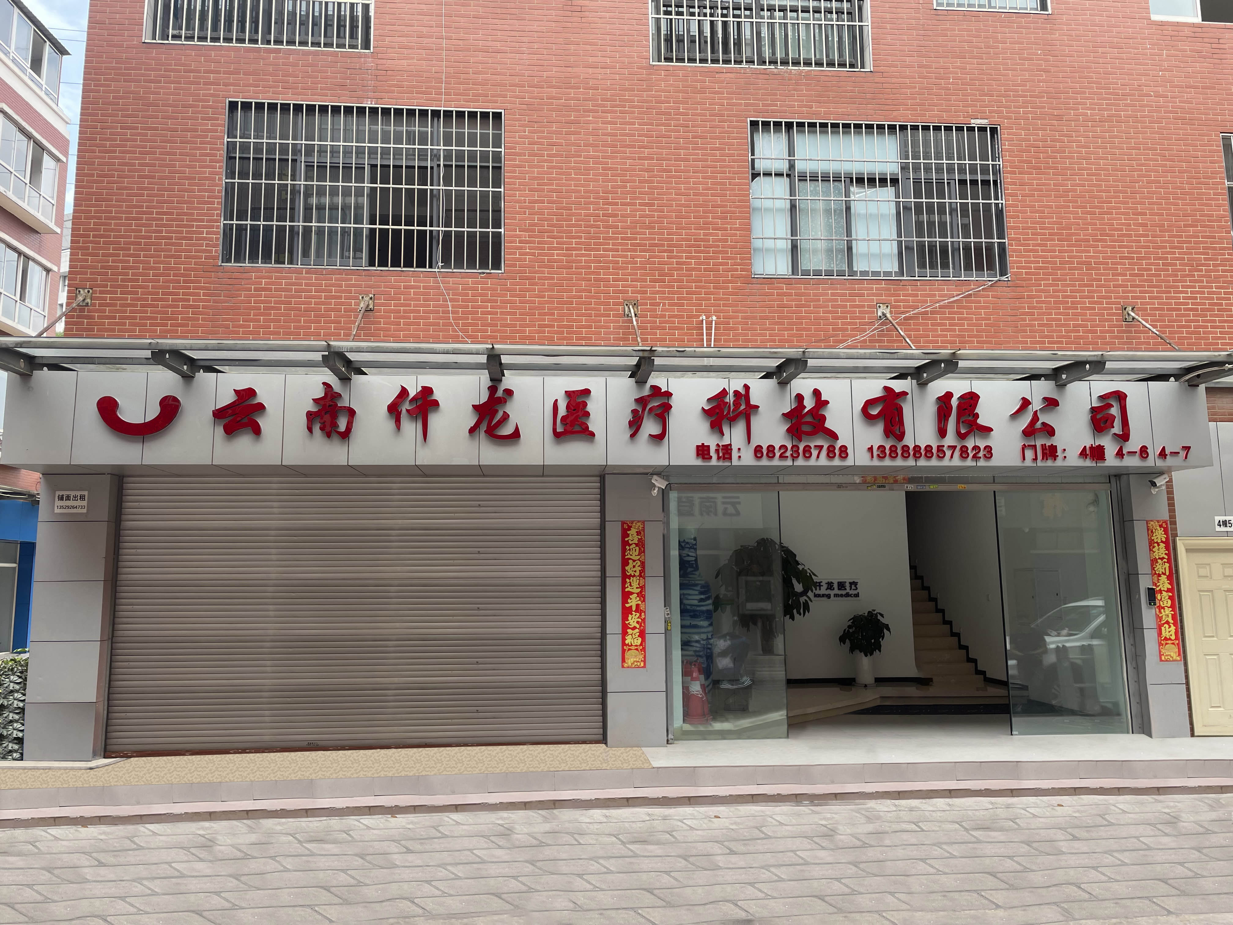 工程案例